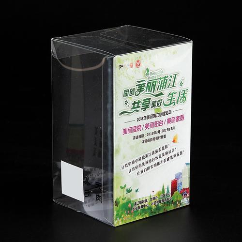 可来图印刷塑料包装盒pvc透明盒子 长方形手办展示盒模型透明礼盒